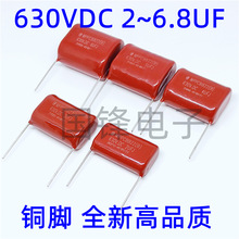 MPPCBB22B450VAC/630VDC 2/3/4/5/6/6.8uFJ ۱ϩĤ