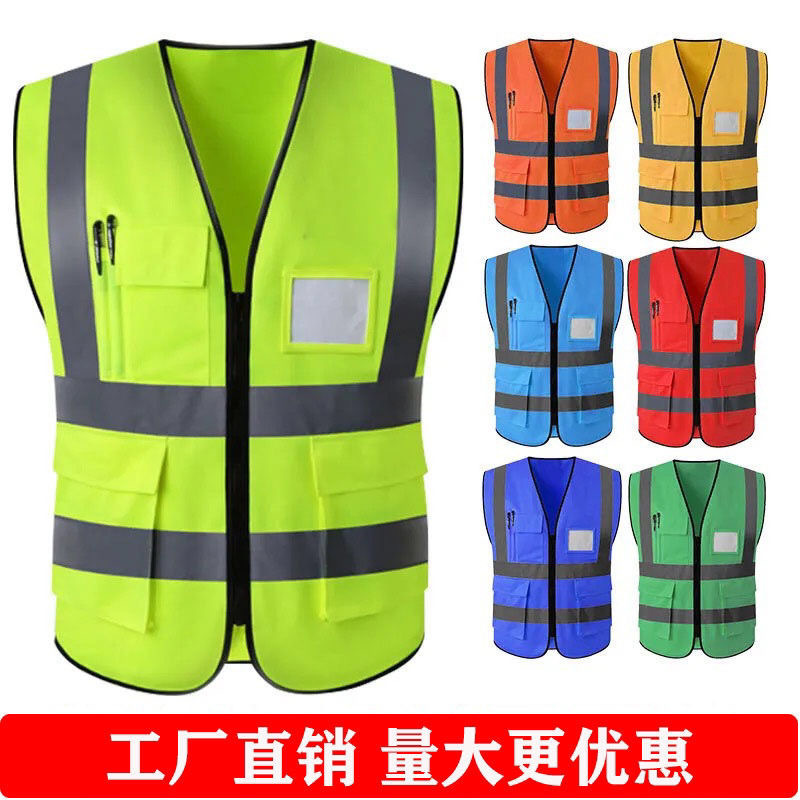 Reflective Safety Vest Site Construction Vest Traffic Labor Sanitation Work Clothes Fluorescent Clothes for Driving Cycling Jacket
