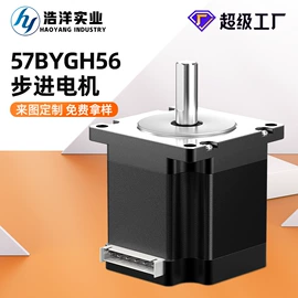 微型电动机;伺服定位系统;伺服电机