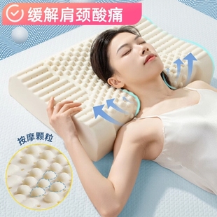 A6T Thai Natural Latex Pillow Cervical Spine Neck Pillow Student Adult Pillow Core Neck Pillow to Help Sleep