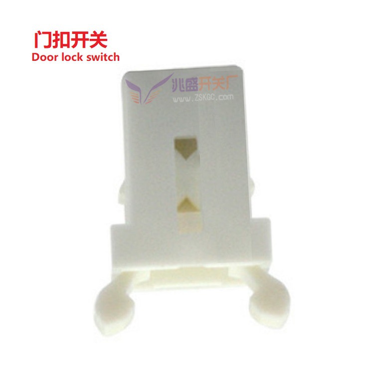 白色迷你门扣开关  按压白色门锁开关  小型回弹门锁开关厂家