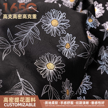 国风提花面料连衣裙蓬蓬裙礼服旗袍手工布料