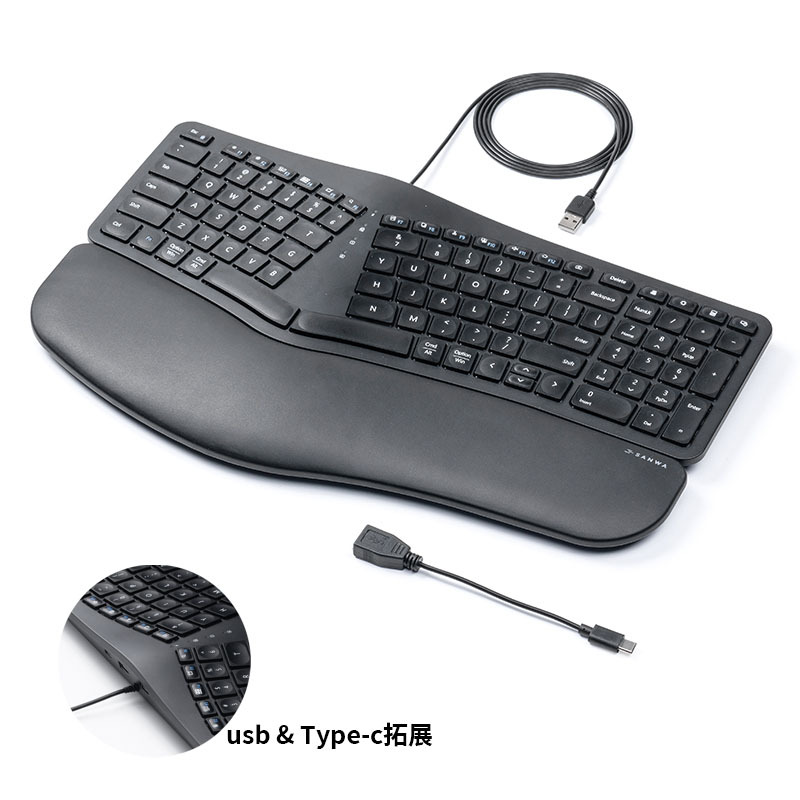 Black new wired with hub expansion