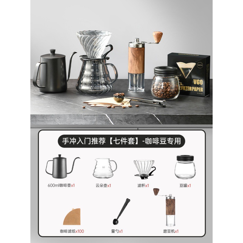 Equipos de café domésticos cafetera de café de fabricación manual cafetera de café de fabricación manual molino de mano cajas de regalo completas