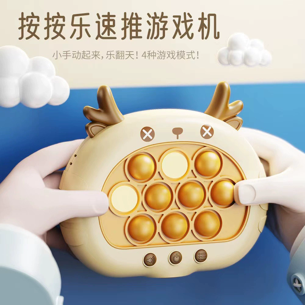 Intellectual game console for training, toy, anti-stress