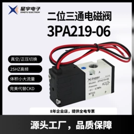 气动接头;其他气动元件;气缸