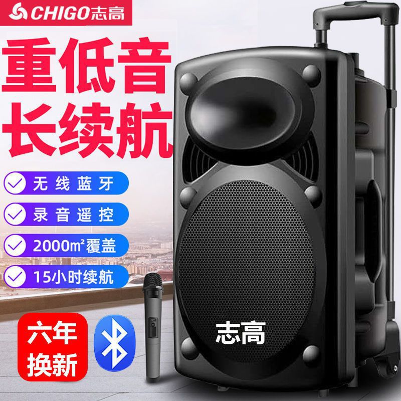 Zhigao square dance trolley audio outdoo...