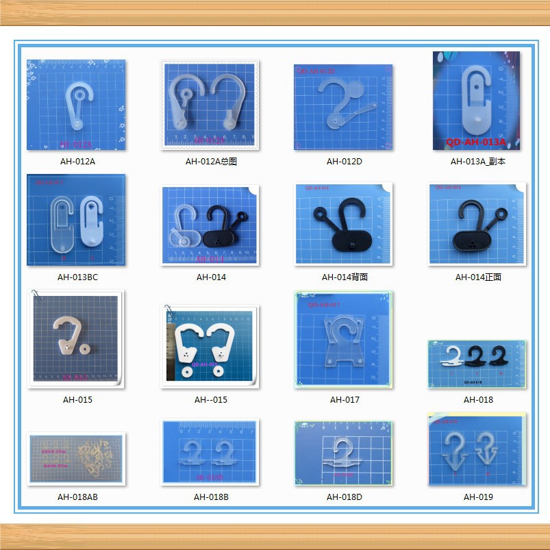 【厂家供应】塑胶挂钩/勾 包装透明胶袋勾按扣勾 纸盒通用勾/钩