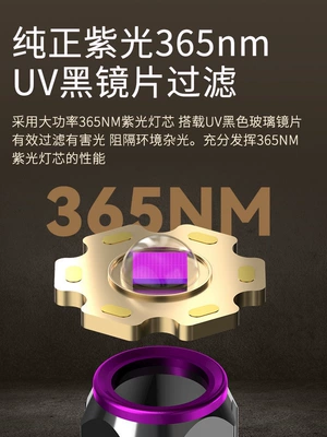 Lamp Ultraviolet Flashlight Vegetable and – UV fənərlər