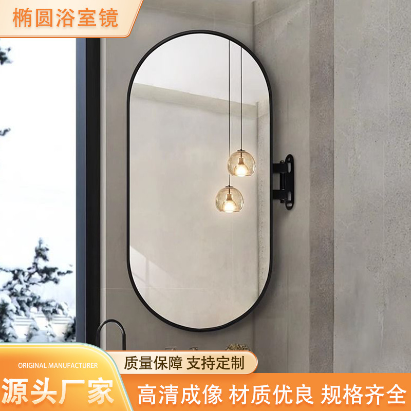 Nordic Wall-Mounted Bathroom Vanity Mirror, Hotel-Style Mirror, Retractable Bathroom Mirror, Same Model as Used in Hotels Nordic Wall-Mounted Bathroom Vanity Mirror, Hotel-Style Mirror, Retractable Bathroom Mirror, Same Model as Used in Hotels
