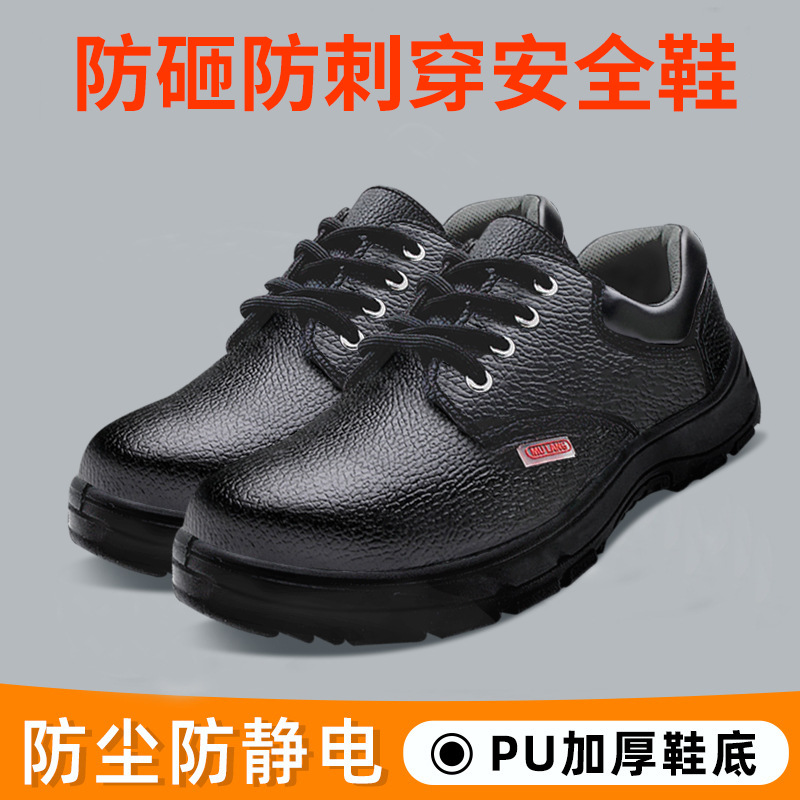 厂家批发无尘劳保鞋防砸防穿刺软底防尘防静电净化车间白色安全鞋