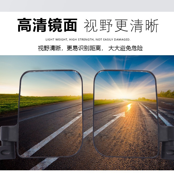 Espejo retrovisor cerrado para triciclos, retrovisor de alta definición para automóviles de cuatro ruedas, retrovisor de gran campo de visión para automóviles de entrega rápida