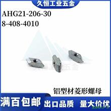 AHG21-AHC21/23/31-206-308-408-4010-M4/5-�X�Ͳ�Ͷ��ʽ������ĸ