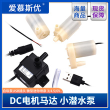 DC늙CR_СˮUSB^΢㇊Ȫ3V4.5V5V6V12Vֱ