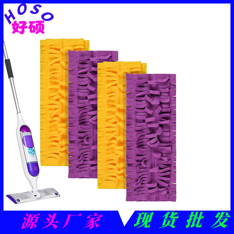 Polar Fleece Mop Pads Compatible with Swiffer Powermop, Reusable Mop Heads, Strong Cleaning and Water Absorption Polar Fleece Mop Pads Compatible with Swiffer Powermop, Reusable Mop Heads, Strong Cleaning and Water Absorption
