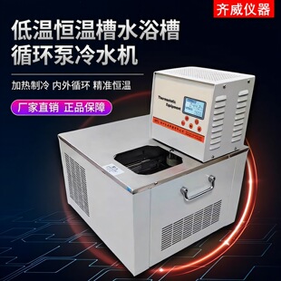 ��ʽ�͜ز�����ӟ����ѭ�h�a��ˮ�۸ߵ͜�ˮԡ偷���ԡ�a��ˮ��