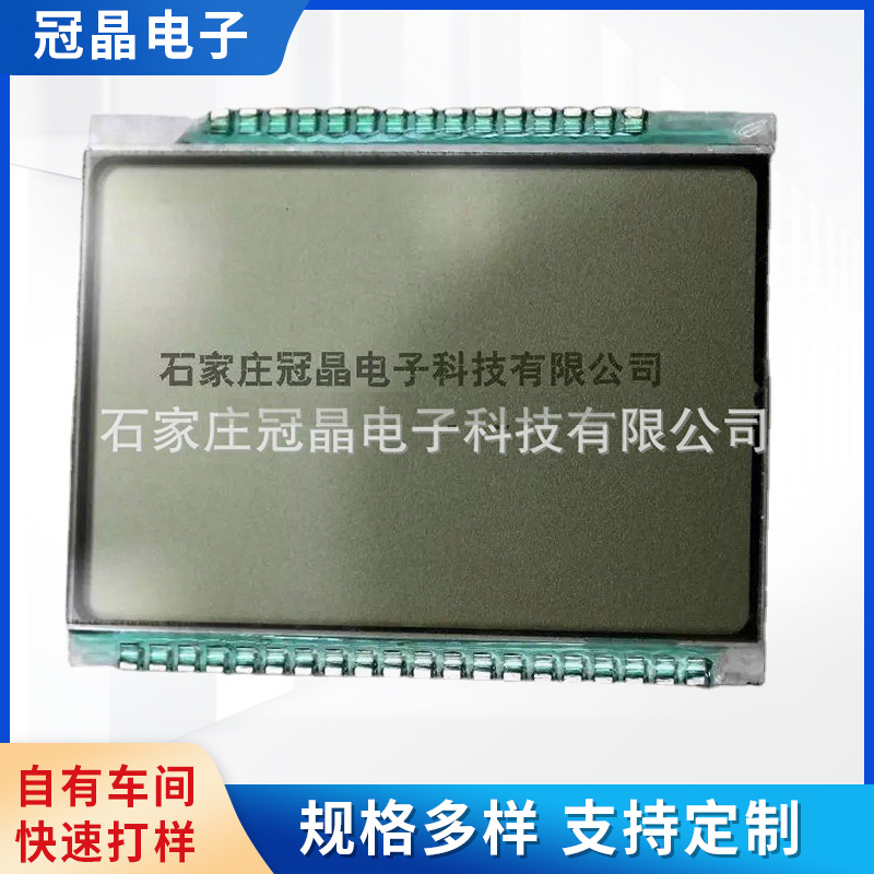 液晶显示屏 定热量表LCM液晶显示屏 汽车仪表盘全视角液晶显示屏