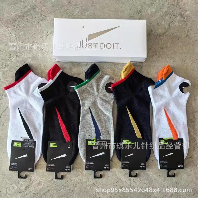 Boxed Suwannai Socks Sports Socks Cotton Socks Sweat-Absorbent Breathable Couple Colorful Short Men's Socks Dropshipping