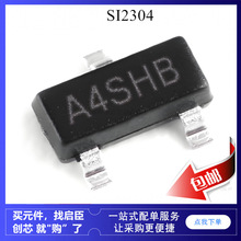 SI2304 CJ2304 A4SHB A4 P4 SOT-23 n�ϵ� mos�� ��Ч�� ���O��