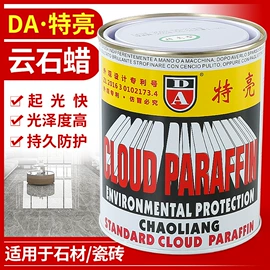 磨片、切割片;金刚石工具;砂轮