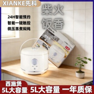 �ȿ�5L���Ҽ���24H�A�s�|�����Ʋ�����΢��X���ط��ɟ�