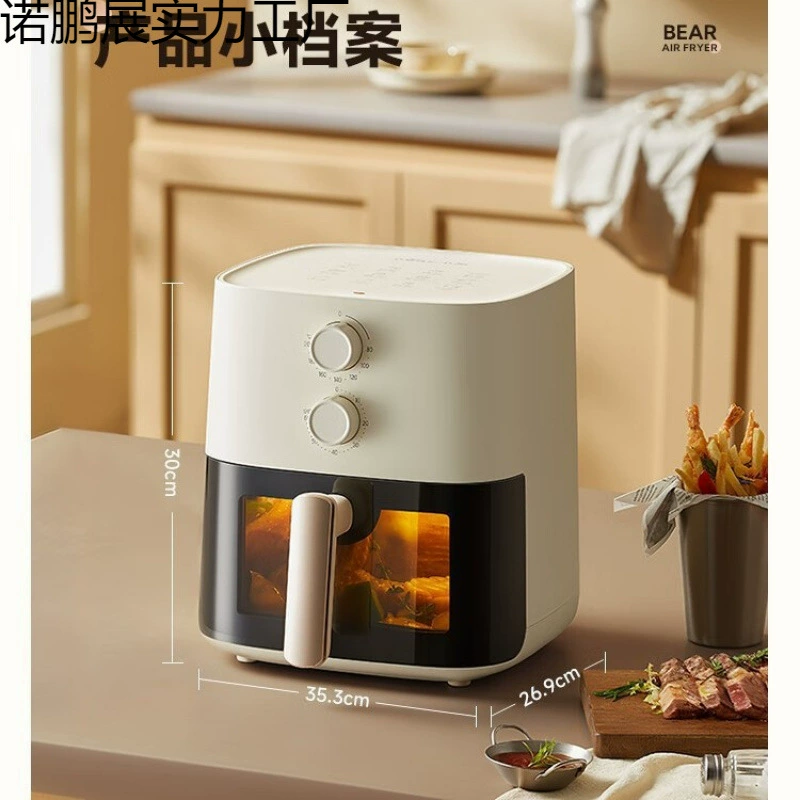Air fryer whirlpool without turning over, fully automatic, practical, large capacity visible