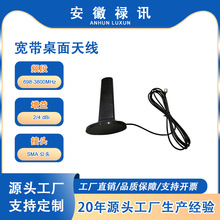 ��Ӎ 698-3800MHz ���������쾀 4G ��ֱ�O�� ���Sֱ�N