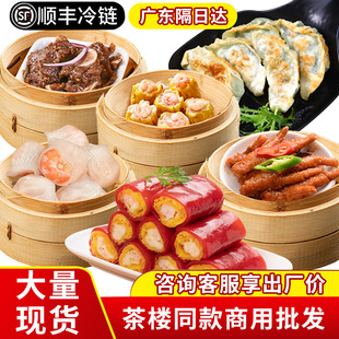 �Vʽ���ˮ���r������ʽ�͏d���Pצ������Ʒʳ�����l���]