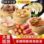 餐厅广式定制商用红米