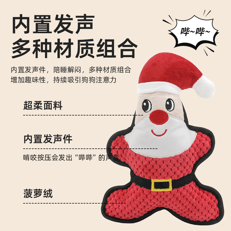 新品クリスマスぬいぐるみ犬玩具パイナップルぬいぐるみ犬玩具かじりには発声bbペット玩具が含まれている|undefined