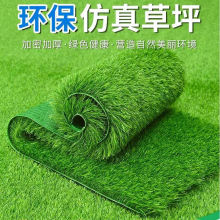 微景观摆件仿真草坪绿色迷你动物搭配装饰品方型草地仿真绿植苔藓