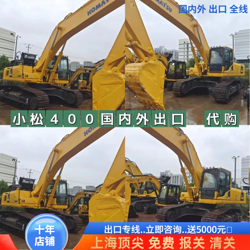 Excavadora de 40 toneladas de segunda mano Komatsu400 Excavadora de precio especial 360 grados con cabeza de cañón tipo 300