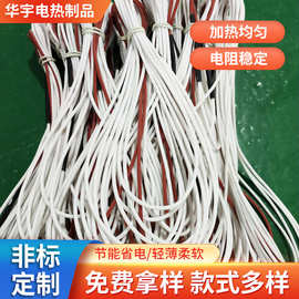 源头工厂炭纤维无磁波双层硅胶发热线 水暖床 硅胶压缩接头发热丝