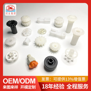 Dengtai Equipment Accessories, Various Types of Roller Blades/Gear Spacers/Spacers/Plug-In Nozzles Pcb Circuit Board Transmission