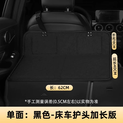 Camping bed car extension extension board car travel bed head guard car rear trunk sleeping mattress wholesale (Other Automotive Interior Supplies) - single-sided-small-size-6240-black