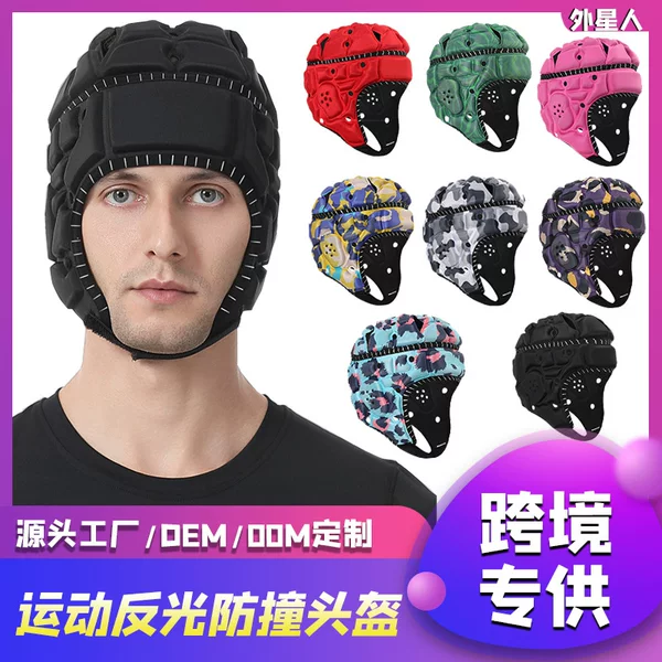 Cross-Border New Anti-Collision Helmet Goalkeeper Anti-Collision Sports Hat Adult Training Baseball Protective Gear Football Goalkeeper