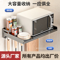 キッチン電子レンジ棚棚壁掛け式穴なし壁ブラケットオーブン多機能収納棚