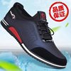 Sports footwear for leather shoes for leisure, keep warm sports shoes