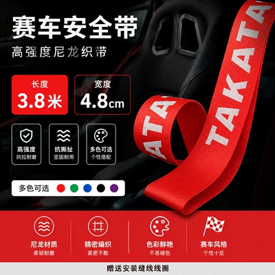 Car seat belt with logo, high-quality nylon - tak-red