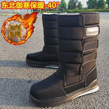 �|������ѩ��ѥ��Ů��Ͳ�Ӻ����ѩ��Ь���������ˮ�ӽq��ů��Ь