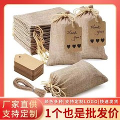 現物の麻布の束袋は縄を引きます。亜麻の贈り物の包装袋は卸売りして防塵して麻布の束袋を収納します。