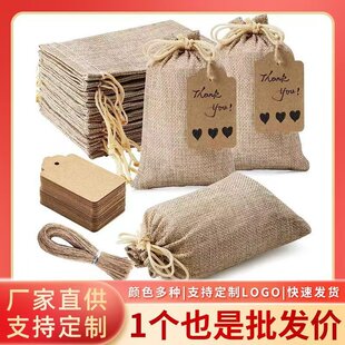 in stock linen bag drawstring linen gift packaging bag wholesale dustproof storage linen bag can be fixed LOGO