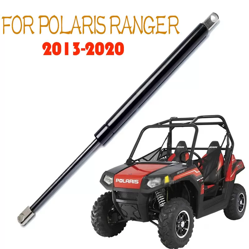 适用于北极星ranger引擎盖气弹簧 Polaris Ranger 13-20 液压杆
