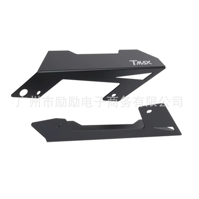 Suitable for Yamaha Tmax 530 T-Max530 2012-2016 Modified Chain Cover Chain Decorative Cover (Motorcycle frame) - black
