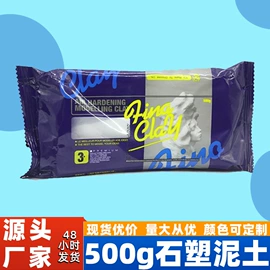 美术颜料;画笔;固体胶、胶水