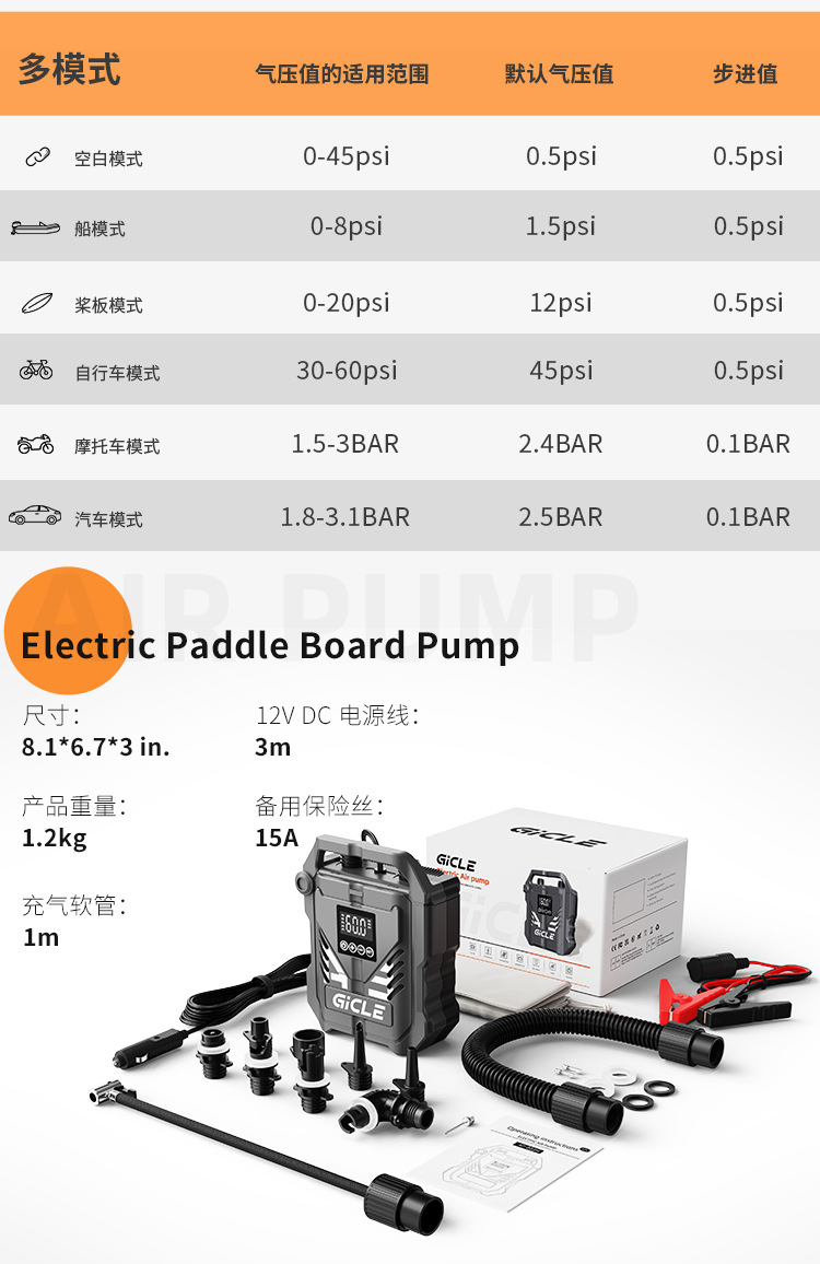 Portable 12V Electric Air Pump Dc Rubber Boat Surfboard Car Cigarette Lighter High Pressure Air Pump with Battery