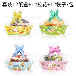 KZ155�ͻEASTER����С�u�ʵ��Ɍ��YƷ�Y�л@���бPOPP������