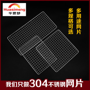 �����W304���P䓾WƬ����;�L�����F�z����W��s�����ɏS�����l
