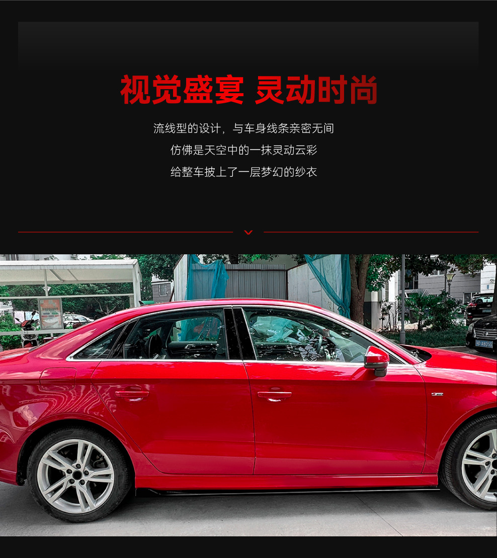 Suitable for 2014-2020 Audi A3 S3 8V Sline Hatchback and Sedan Abs Side Skirts and Spoiler Modification