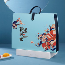 特价促销现货花漾时光中国风中秋月饼包装礼品盒8粒高档创意礼物